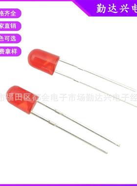 F4圆头无边红发红短脚4mm无边红发红led直插发光二极管指示灯珠