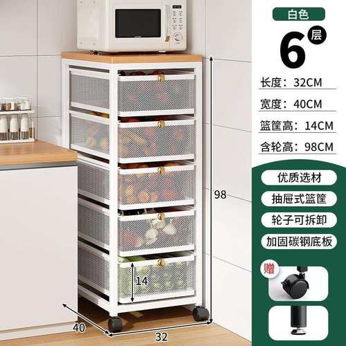 厨房菜篮子家用可移动落地式果蔬收纳筐多功能大容量分层置物架子