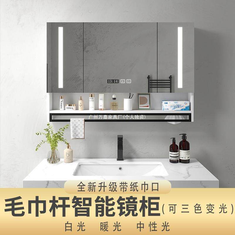 实木智能浴室镜柜带灯除雾卫生间浴室镜挂墙式洗手间镜子带置物架