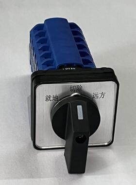 LW28LW26ADALW51DLW38D-164D1365/5凸轮式选择开关控制用三段防尘