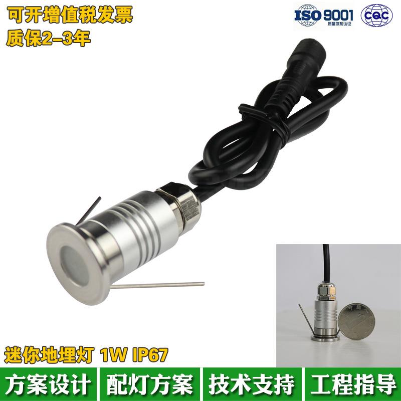 科锐芯片led迷你地埋灯1w广场埋地灯DC12V2700K星星灯墙角灯