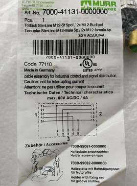 7000-41131-0000000现货原装MURR穆尔转接头实物图片