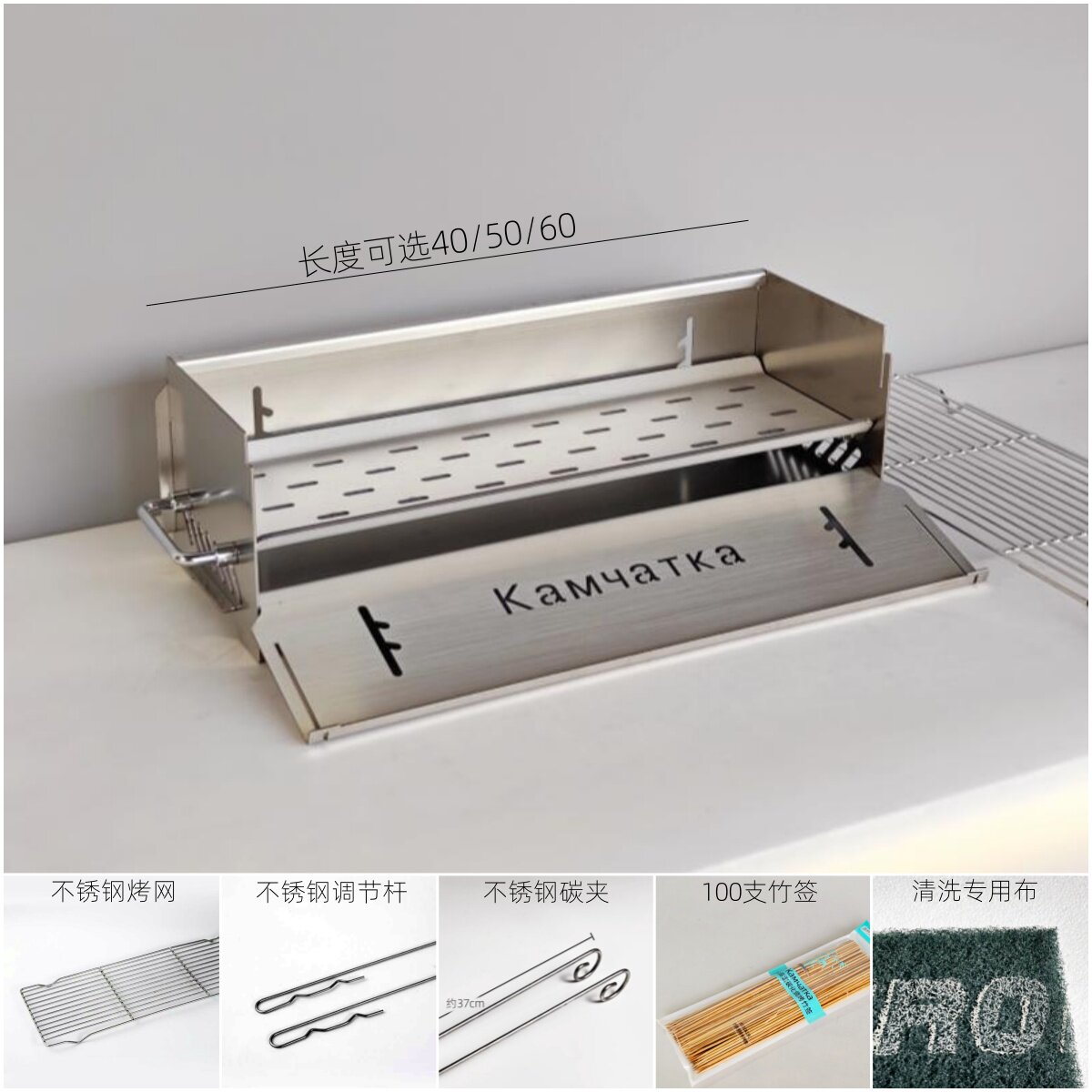 长度可选/5.0碳板万年牢插片式碳烤炉折叠烧烤炉户外不锈钢烧烤架
