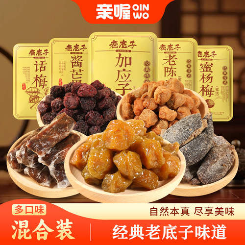 亲喔旗舰店老底子500g