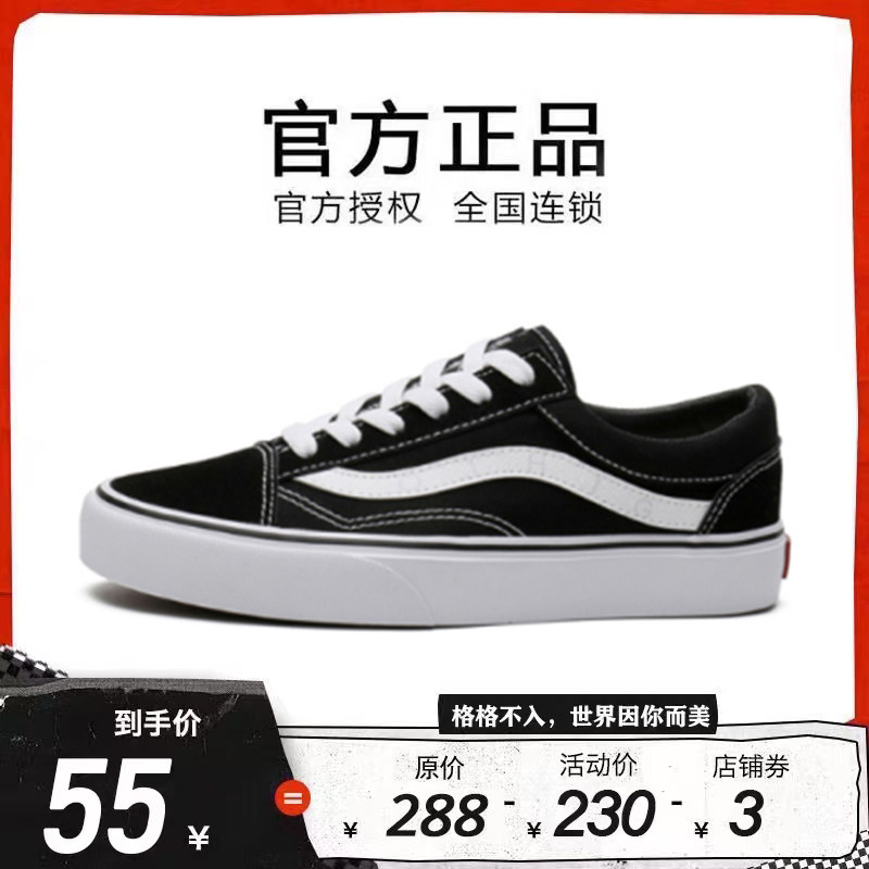 鞋子男帆布鞋国潮百搭夏季设计感小众黑色板鞋女新款韩版情侣休闲