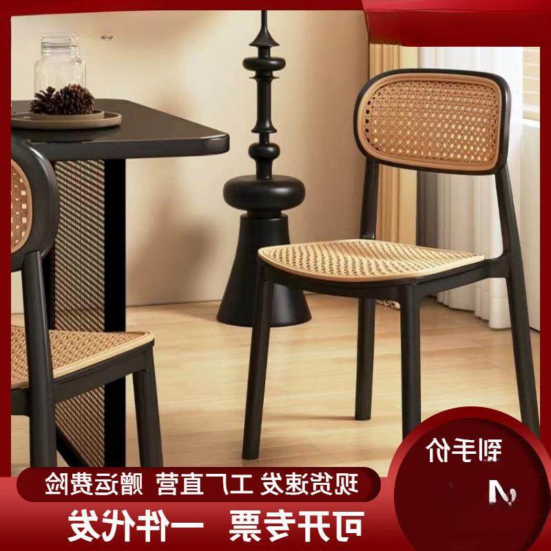 藤编塑料叠放靠背椅中古网红椅子餐椅家用小户型休闲桌椅户外北欧,3C数码配件,USB灯,淘宝优惠券,粉丝福利购,淘宝优惠卷