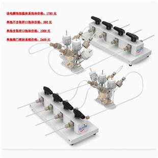 高仕睿联C007-10-22H可换膜电解池电化学池可开票