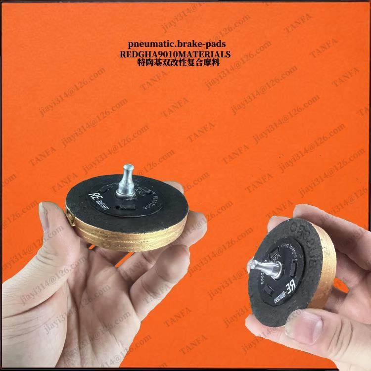 青岛砂光机刹车制动器底漆定厚砂刹车器水磨砂带研磨机刹车片,3C数码配件,USB灯,淘宝优惠券,粉丝福利购,淘宝优惠卷