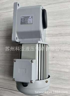 原装SEND3-PHASEMOTOR减速电机SZG36F-1100W-240-S-K-J1100W
