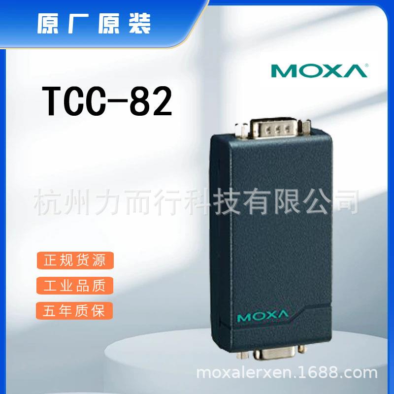 MOXATCC-82单口串口设备联网服务器