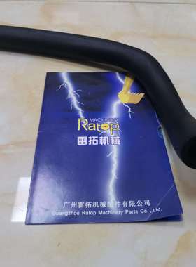 挖掘机配件DX225DH220-5-7-9分水管K1023259