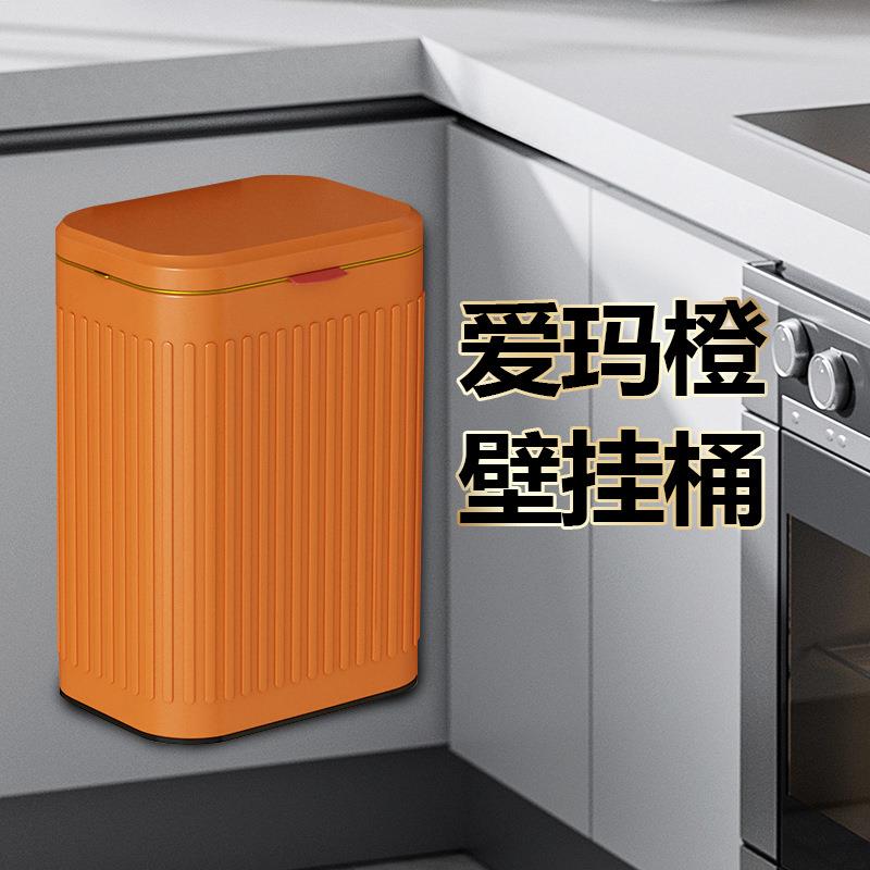 海外热销粘贴款悬挂式不锈钢家用垃圾桶厨房厕所专用密封带盖缓降