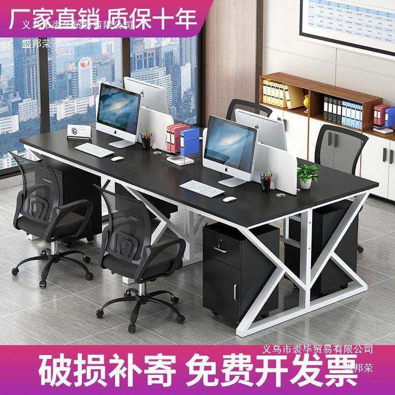 工厂职员办公桌员工电脑桌屏风工作位办公桌椅组合隔断双人位办公,3C数码配件,USB灯,淘宝优惠券,粉丝福利购,淘宝优惠卷