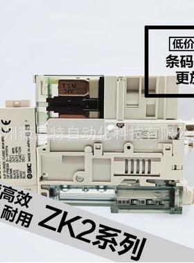 SMC真空发生器ZK2A07K5AL-06ZK2A10K5AL-06ZK2A12K5AL-06
