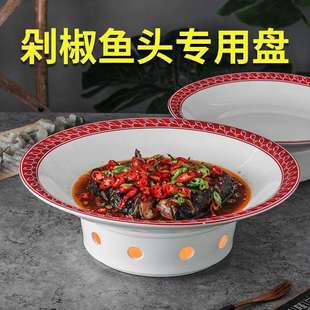 剁椒鱼头盘带炉座酒精蜡烛加热鱼头泡饼泡饭盘子保温蒸鱼碟子