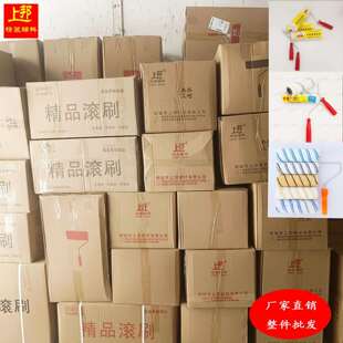 上邦高档油漆涂料滚筒刷外墙滚筒长毛一整箱不掉毛9寸无死角防水