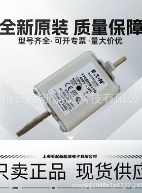 170M5812170M5813170M5811170M5814170M5815bussmann熔断器