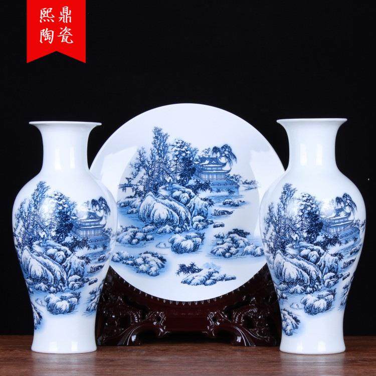 景德镇陶瓷工艺品青花雪景鱼尾瓶三件套花瓶现代家居时尚摆件,五金/工具,其他电线电缆,淘宝优惠券,粉丝福利购,淘宝优惠卷