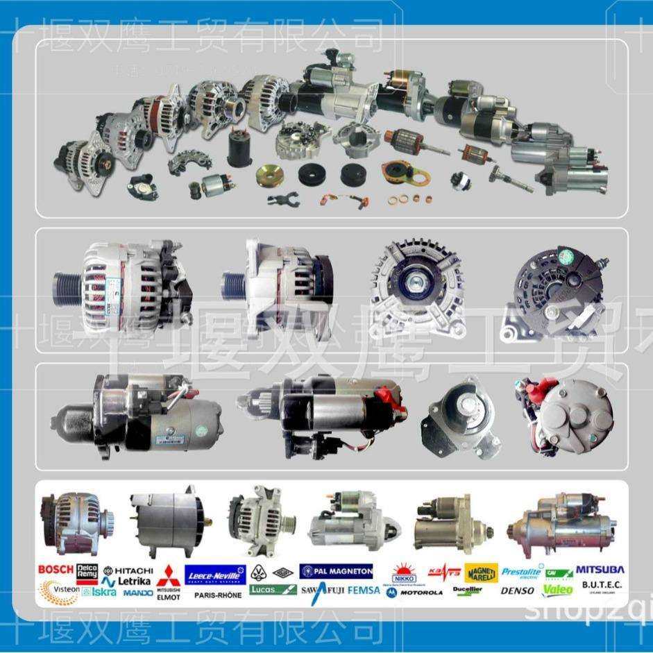 上柴114上柴100211-08605S9088M三接线柱发电机/100211-08605S