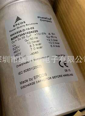EPCOS电力电容MKK525-D-10-01(B25667C5127A375)525V