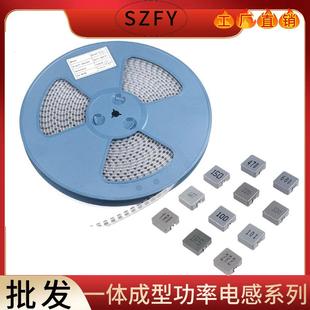 印字R36贴片大功率绕线电感器 0.36UH一体成型电感 0650