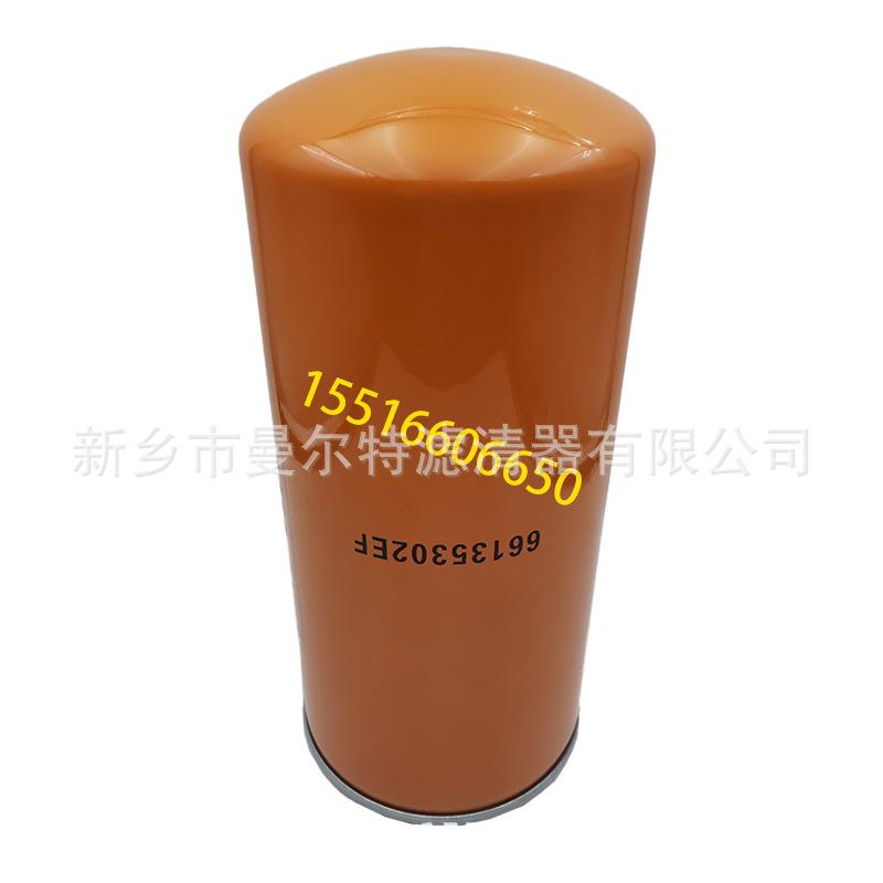 66135302EF油滤PMVT185-8机油滤芯BK110-8GH压缩机BK132-8T空压机