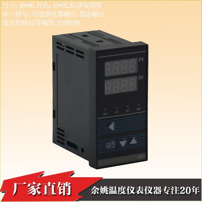 智能数显温控仪烤箱XMTE-7411/2调节温控器XMTG-7411温度控制器