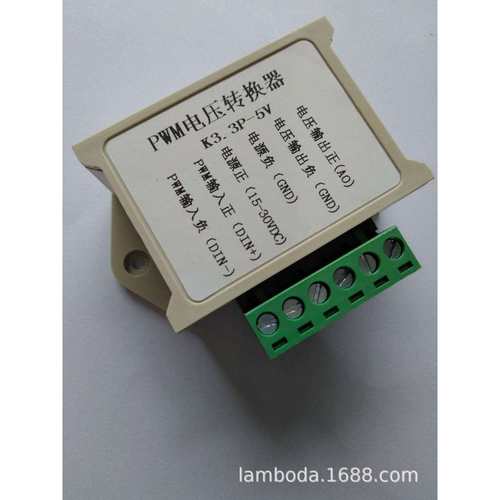 K3.3P-5VPWM转电压0-5V-数字量转模拟量PLC工业接口转换