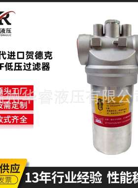 替代进口贺德克LPF低压过滤器