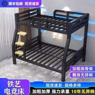 双层床出租屋二层上下床电竞床加厚学生宿舍铁艺双人