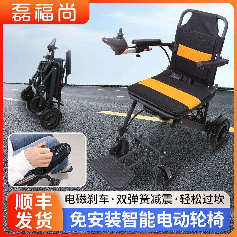 电动轮椅可折叠轻便智能全自动多功能车老年人残疾人老人专用四轮