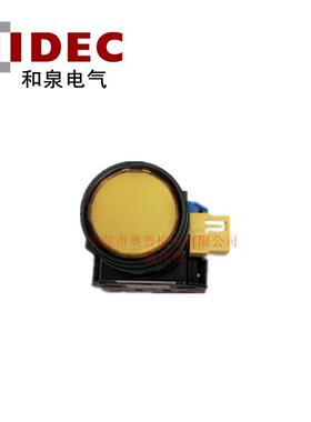 IDEC和泉平头复位带灯按钮HW1L-M111Q4Y一开一闭带灯按钮开关