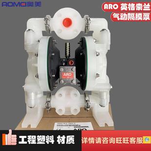 C3EB ARO英格索兰输送各类原料气动隔膜PP塑料泵6661A3 344