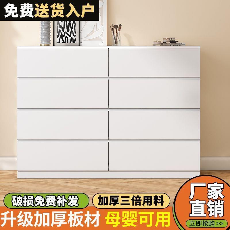 斗柜现代简约家用卧室床头尾柜奶油风收纳储物柜靠墙客厅抽屉柜子