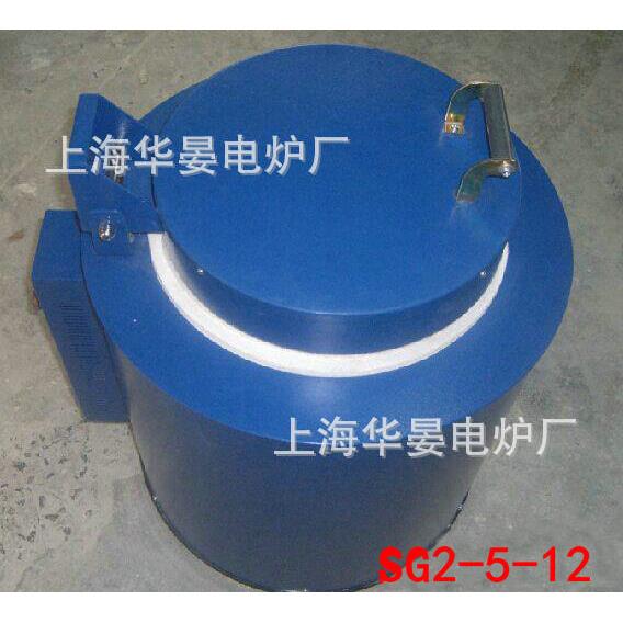 厂家供应电炉坩埚电炉SG2-5-12高温电炉实验室用高温试验电炉