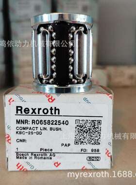 力士乐直线轴承/R0658X16XX/R065821640/R065821630/防腐蚀轴承