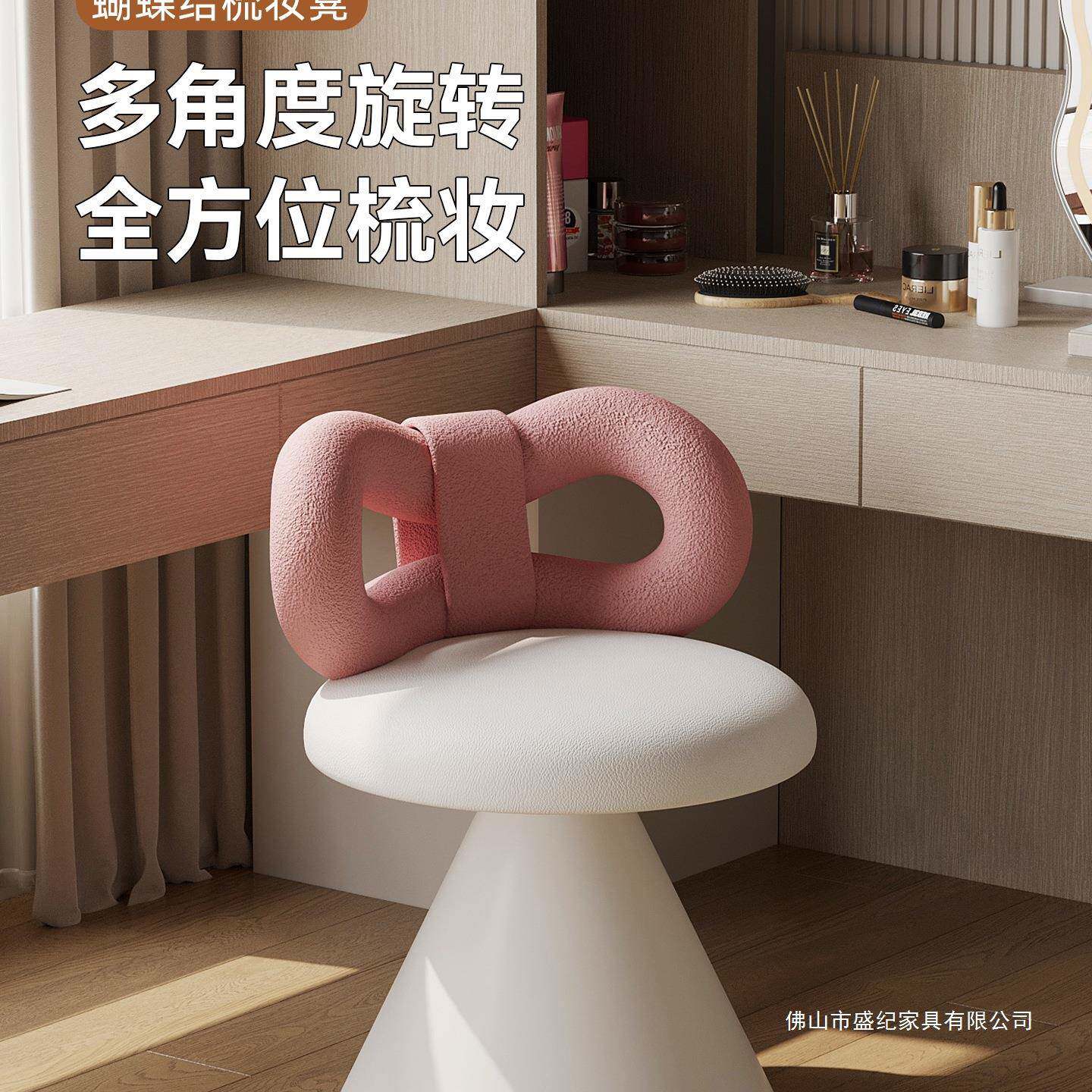 可旋转化妆凳奶油风女生卧室梳妆台椅子感网红蝴蝶结靠背凳子