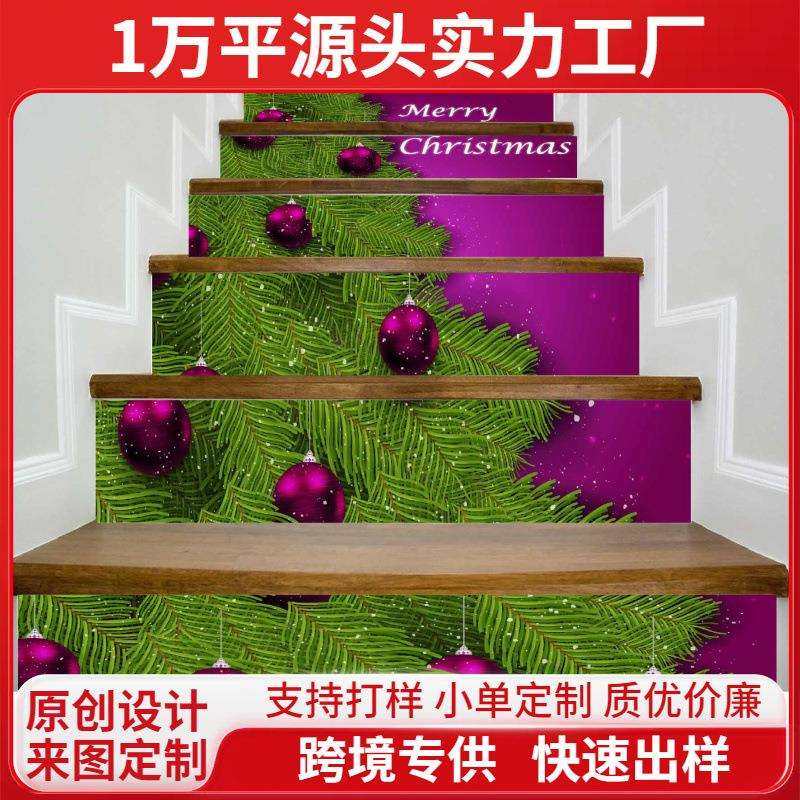 SLT003圣诞节雪人3D仿真楼梯贴防水时尚创意台阶装饰墙贴家居,3C数码配件,USB灯,淘宝优惠券,粉丝福利购,淘宝优惠卷