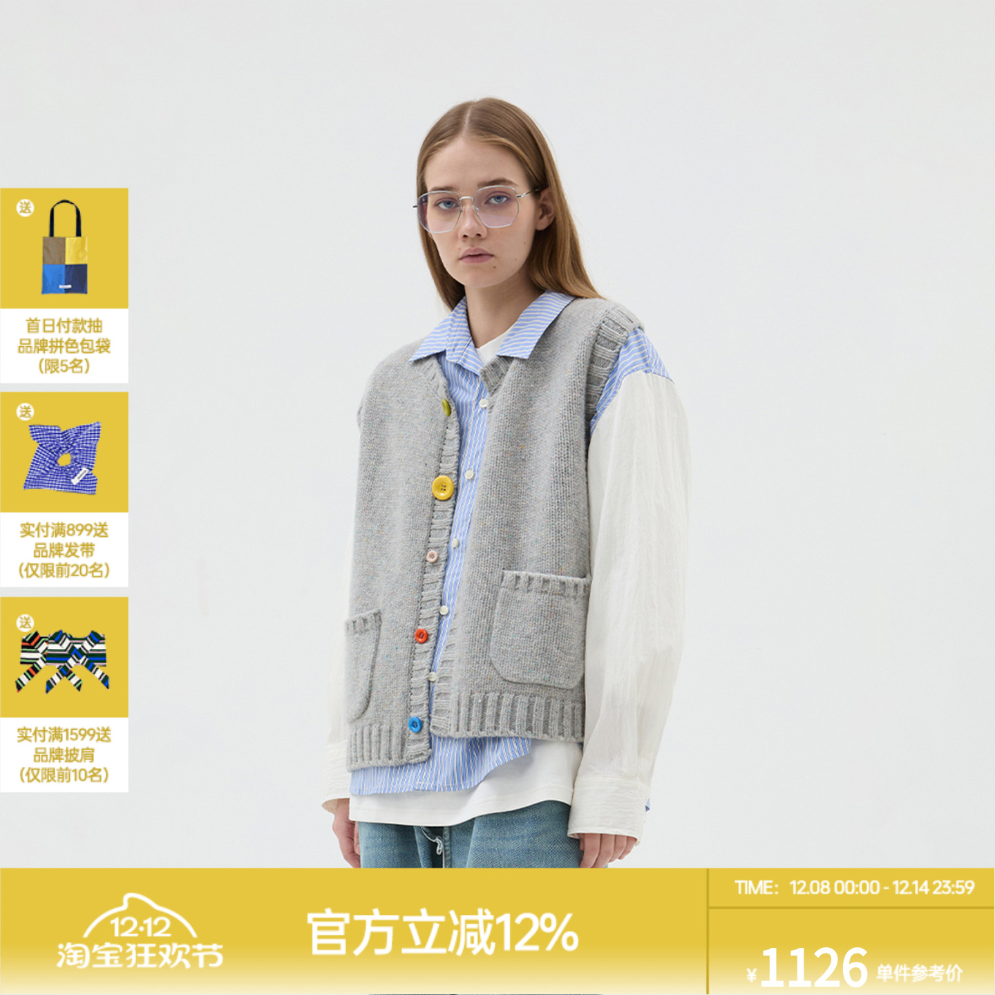 ROLLCALL羊毛绞花圆领马甲