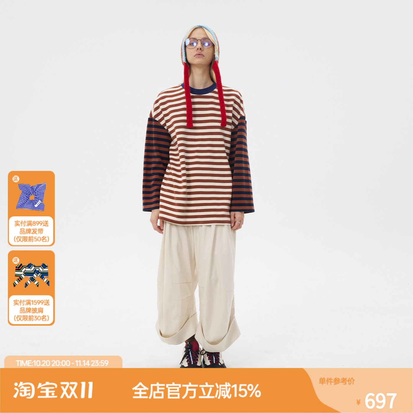 ROLLCALL25早秋新款黄色拼接条纹长袖T恤简约创意设计宽松上衣女