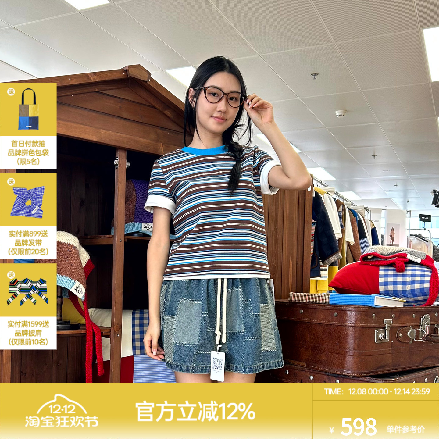 ROLLCALL蓝色条纹圆领短袖T恤