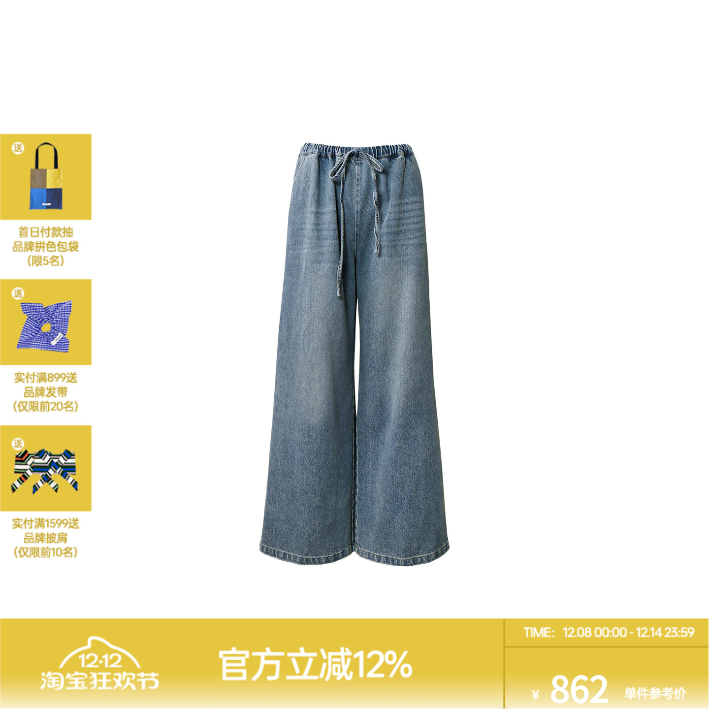 ROLLCALL蓝色牛仔休闲直筒裤