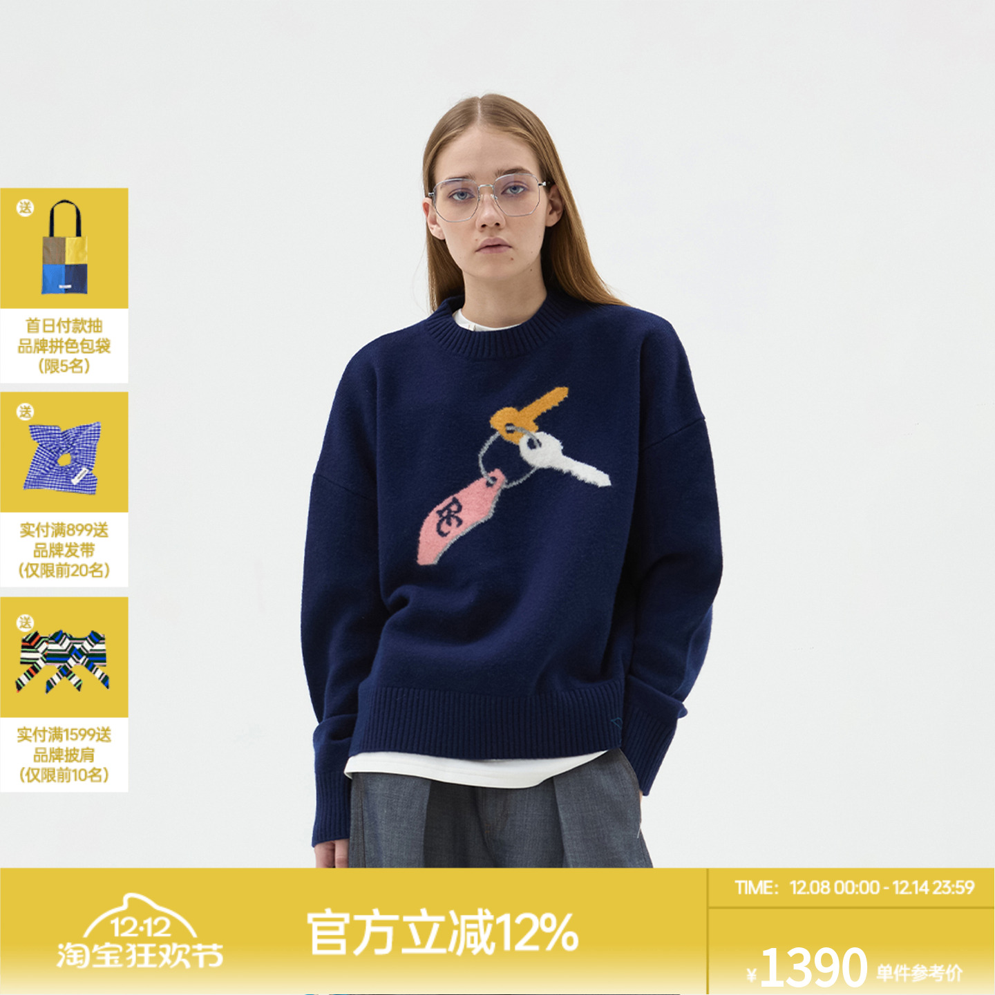 ROLLCALL藏蓝色羊毛绞花圆领毛衣