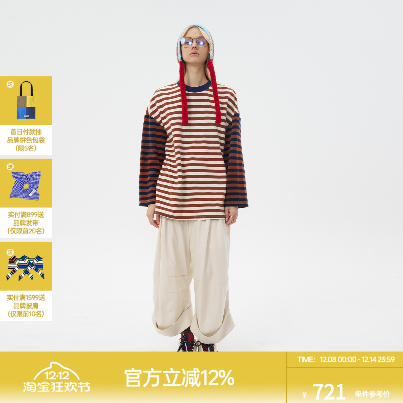 ROLLCALL长袖拼接新款条纹黄色