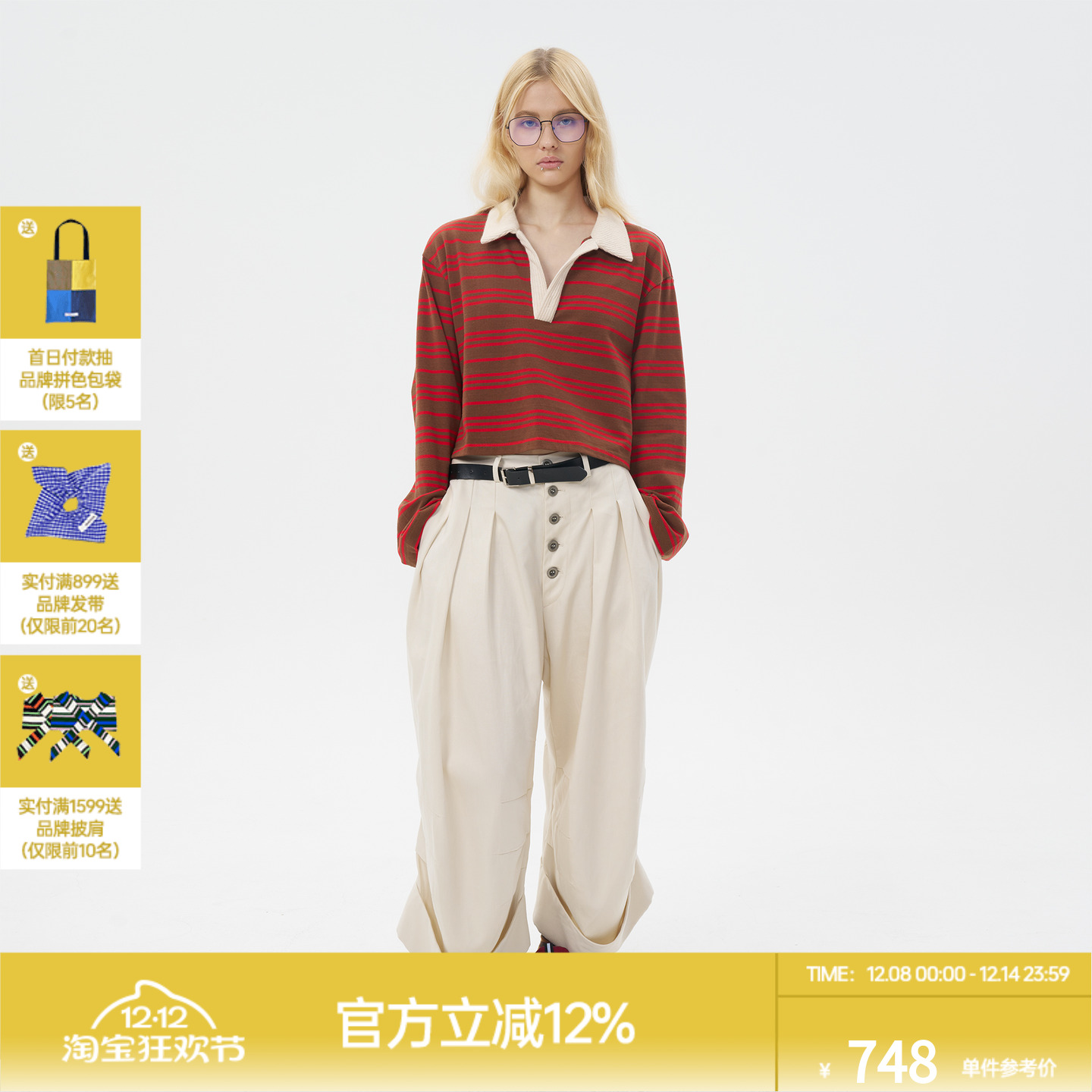 ROLLCALL25新款「古力娜扎」同款红色POLO领长T恤亨利领条纹上衣