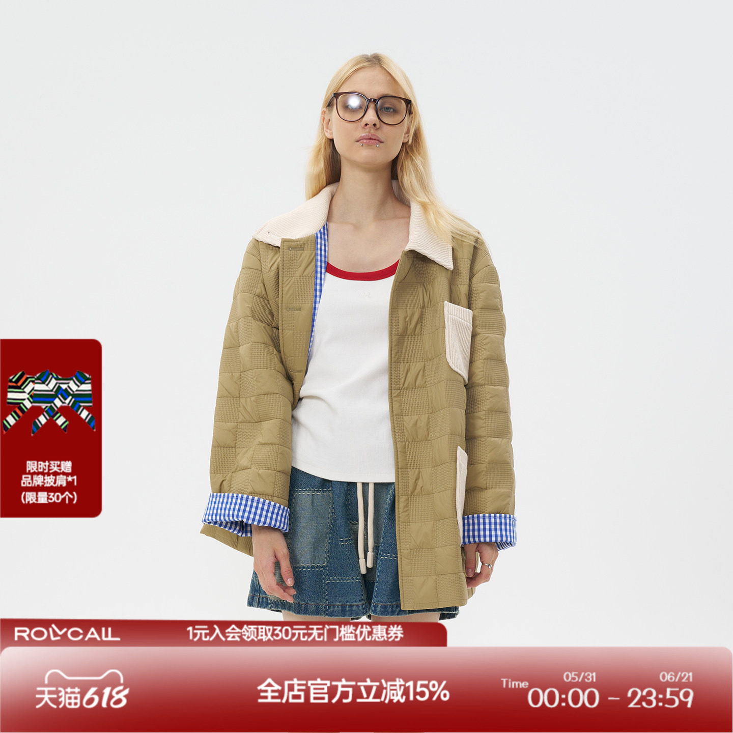ROLLCALL 豆沙绿绗缝肌理棉服简约宽松单排扣长袖外套女