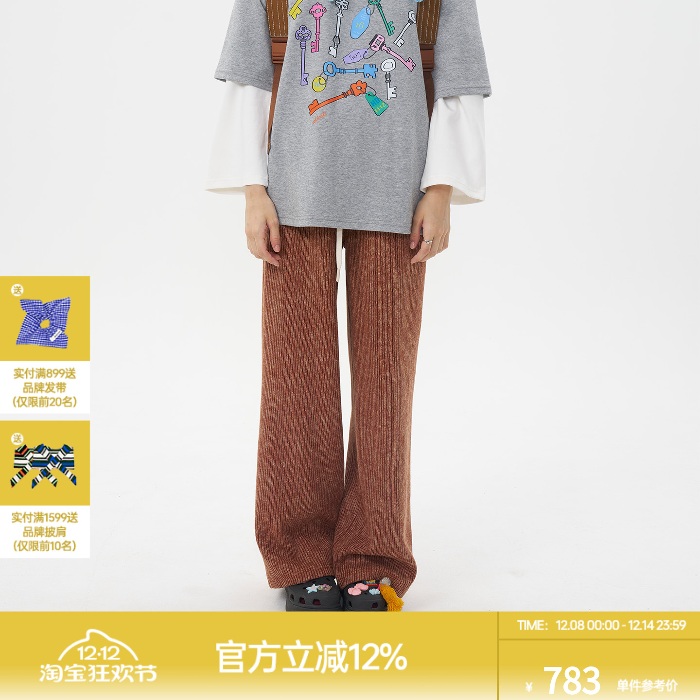 ROLLCALL蓝色简约针织休闲长裤