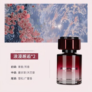 专用高档车内摆件 THALO塔罗古龙车载香薰汽车香水持久淡香氛男士