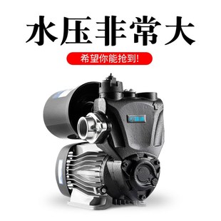 自来水增压泵家用全自动静音热水器管道水塔加压抽水泵220v自吸泵