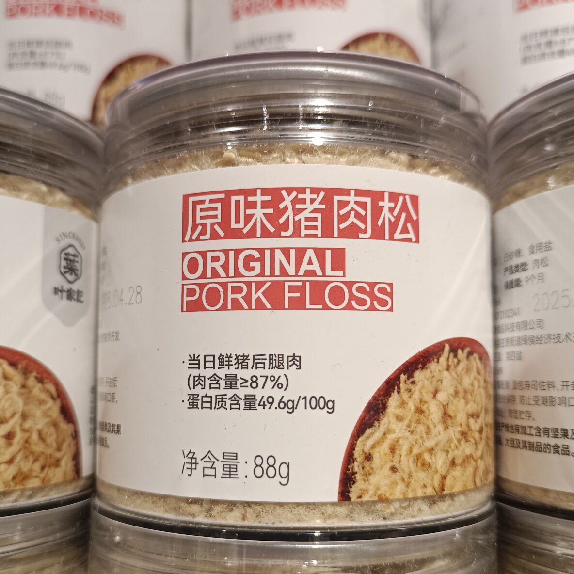 胖东来 海苔猪肉松叶家记 香酥猪肉松原味猪肉松休闲零食
